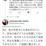 レス8番の画像サムネイル