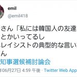 レス1番の画像サムネイル