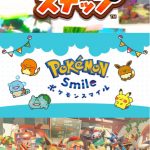レス20番の画像サムネイル