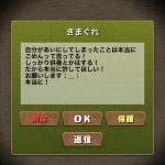 レス11番の画像サムネイル