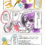 レス20番の画像サムネイル