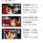 レス2番の画像サムネイル