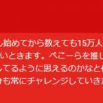 レス1番の画像サムネイル