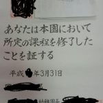 レス1番の画像サムネイル