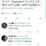 レス1番の画像サムネイル
