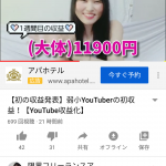 レス1番の画像サムネイル