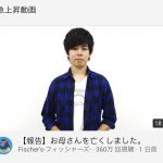 レス1番の画像サムネイル