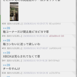レス2番の画像サムネイル