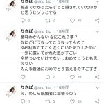 レス27番の画像サムネイル