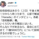 レス1番の画像サムネイル