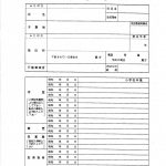 レス26番の画像サムネイル