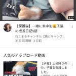 レス41番の画像サムネイル