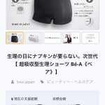 レス97番の画像サムネイル