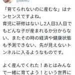 レス1番の画像サムネイル