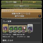 レス1番の画像サムネイル
