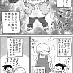 レス1番の画像サムネイル