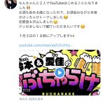 レス1番の画像サムネイル
