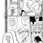 レス28番の画像サムネイル
