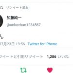 レス1番の画像サムネイル