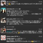 レス38番の画像サムネイル