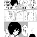 レス1番の画像サムネイル