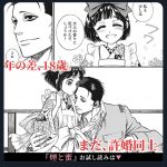 レス1番の画像サムネイル