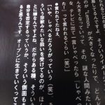 レス1番の画像サムネイル