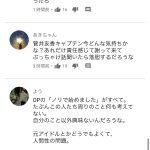 レス1番の画像サムネイル