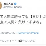 レス1番の画像サムネイル