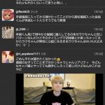 レス38番の画像サムネイル