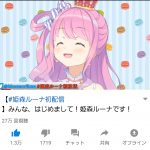 レス11番の画像サムネイル
