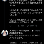 レス62番の画像サムネイル