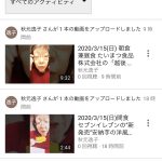 レス1番の画像サムネイル