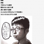 レス2番の画像サムネイル
