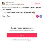 レス36番の画像サムネイル