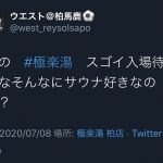 レス1番の画像サムネイル