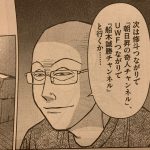 レス1番の画像サムネイル