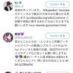 レス1番の画像サムネイル