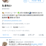 レス1番の画像サムネイル