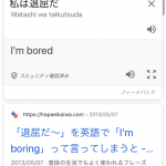 レス28番の画像サムネイル