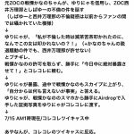 レス1番の画像サムネイル