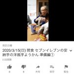 レス1番の画像サムネイル