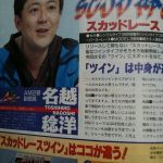 レス1番の画像サムネイル