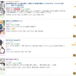 レス11番の画像サムネイル