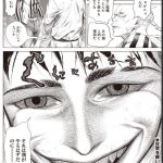 レス36番の画像サムネイル
