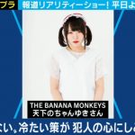 レス1番の画像サムネイル