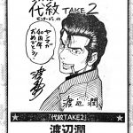 レス1番の画像サムネイル