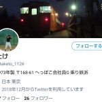 レス8番の画像サムネイル