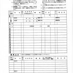 レス26番の画像サムネイル