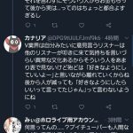 レス2番の画像サムネイル